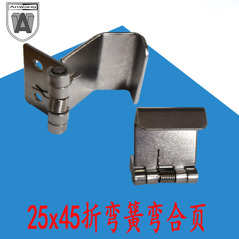 AW/安望电箱电柜铰链重型工业合叶平开折叠折叠弹簧合页25X45,农用物资,苗木固定器/支撑器,淘宝优惠券,粉丝福利购,淘宝优惠卷