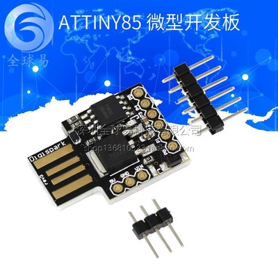 ATTINY85 Digispark kickstarter 微型 usb 开发板 SUNLEPHANT