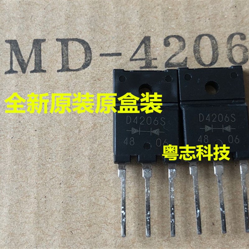 FMD-4206S 全新原装进口 D4206S 硅二极管 可代D4204S