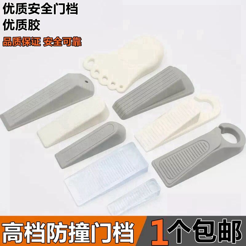 创意门档门塞可挂式防风门挡免安装门楔子门阻橡胶防撞阻档塞门卡