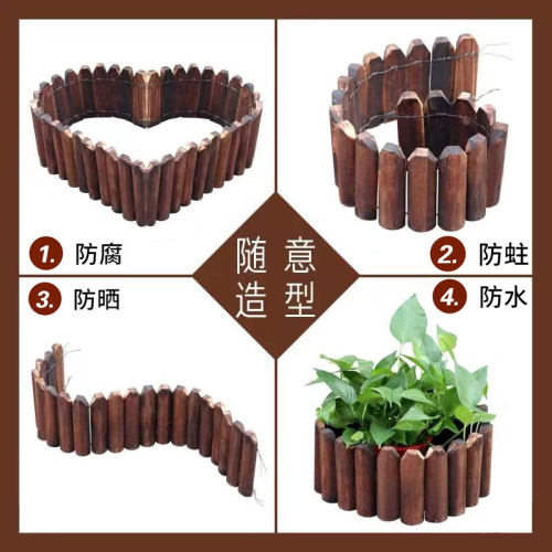 实木碳化防腐木栅栏室外庭院花园草坪菜园小篱笆木桩围栏围墙护栏
