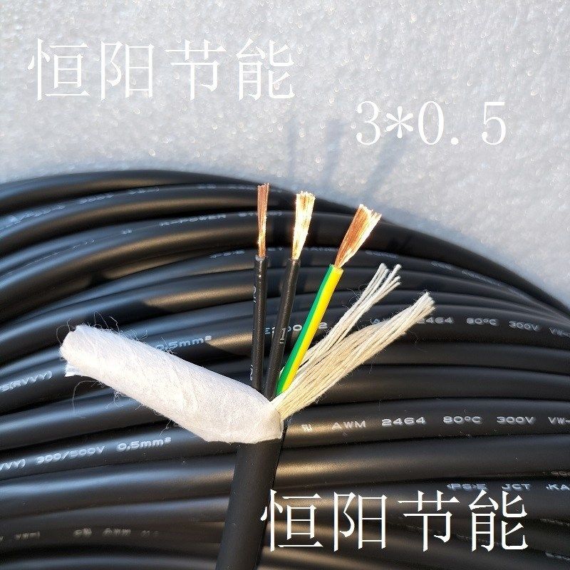 日本进口3芯0.5/0.75平方电缆线电源线纯铜芯柔软3G0.5 3G0.75,清洗/食品/商业设备,洗车机,淘宝优惠券,粉丝福利购,淘宝优惠卷