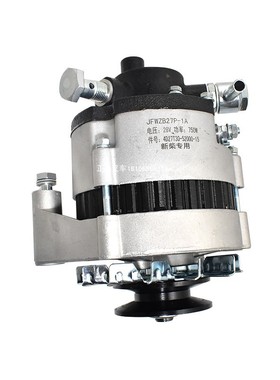 叉车发电机总成JFWZB27-1A 28V 750W适用杭叉新柴4D35发动机带泵