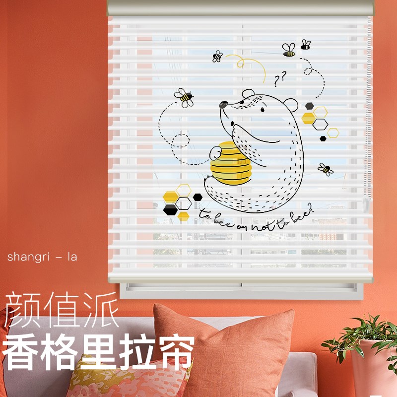 儿童房窗帘免打孔香格里拉帘百叶帘卡通卷帘卧室飘窗升降提拉遮光