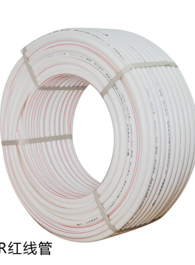 太阳能热水器专用防冻管热水管PEXR管上下水冷热水管1216 16204分