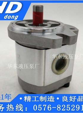 定量齿轮油泵HGP-3A-F6R F8R HGP-1A-F11R F13R F14R HGP-1A-F17R