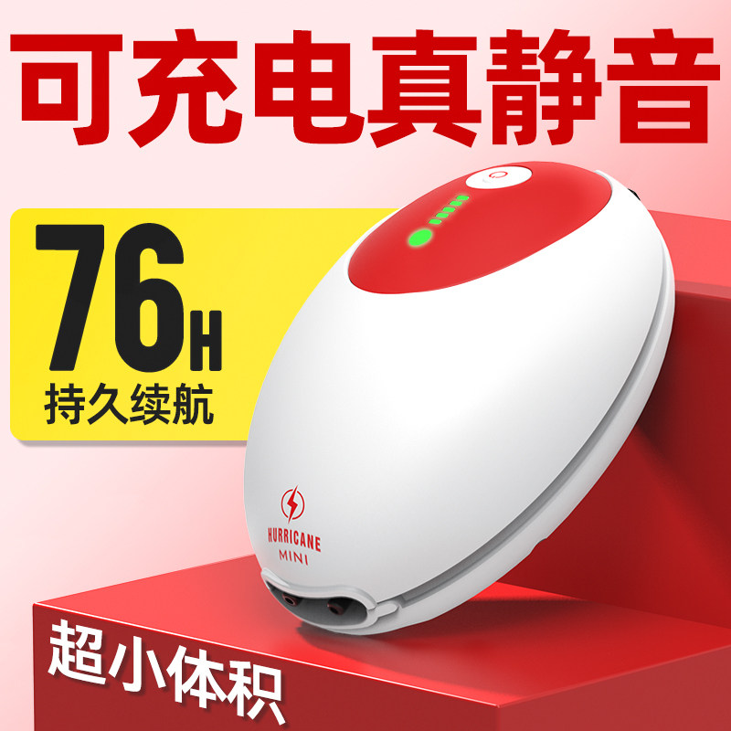 老渔匠小型鱼缸充电氧气泵增氧机户外钓鱼静音家用打氧机停电自启,婴童用品,摇篮,淘宝优惠券,粉丝福利购,淘宝优惠卷