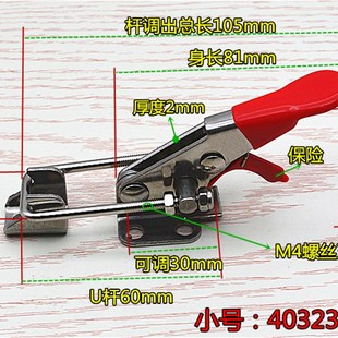 箱子配件夹钳压锁紧器 304不锈钢小号40323带自锁保险锁搭扣卡扣
