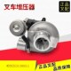 叉车增压器发动机涡轮增压器总成4D35ZG31 1新柴4D35配杭叉 19001