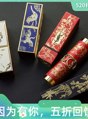 和纸胶带手帐本故宫胶带云鹤烫金版口红胶带中国风剪贴手账贴纸