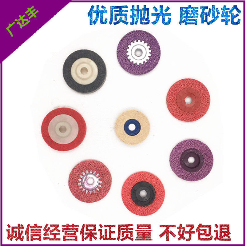 阳江红麻轮 胶芯东大铁盖4寸抛光麻片角磨机耗材不锈钢专用抛光轮,童鞋/婴儿鞋/亲子鞋,量脚器,淘宝优惠券,粉丝福利购,淘宝优惠卷