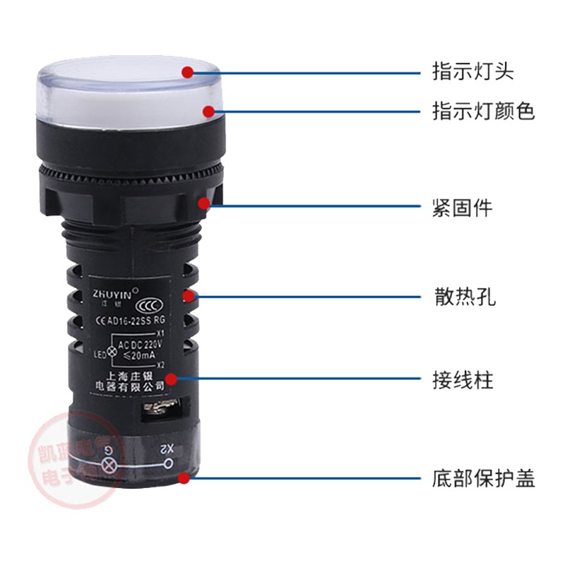 AD16-22SS红绿LED双色电源信号灯工作指示灯 22MM 12v24v220v