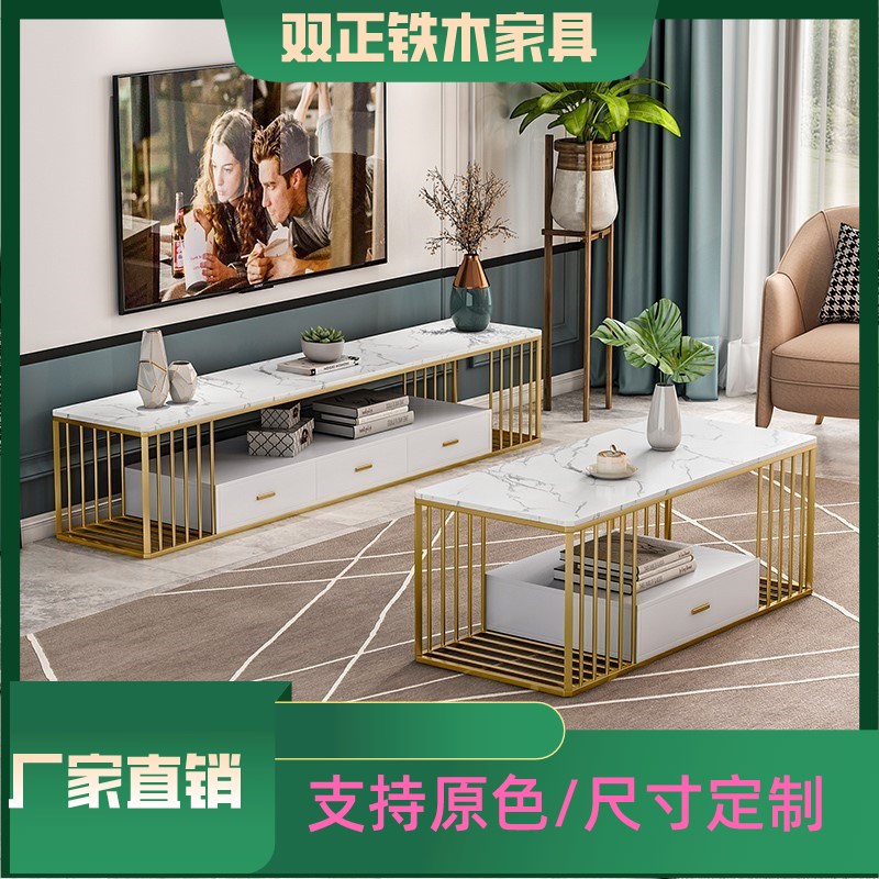 北欧大理石轻奢电视柜茶几组合套装小户型客厅现代简约电视柜茶几