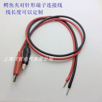 试验室用测试夹子对针形端子的连转接线绿色2EDG5双鳄鱼夹子检测