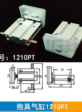 机械手抱具气缸1210/1205PT/WD天行抱具JD1815/JD1820微型气缸
