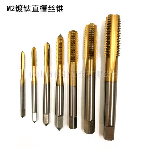 高速钢镀钛丝锥涂层机用直槽丝攻M3 4 5 6 8 10 12 14 16 18 2024