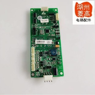 03A全新原裝 電梯配件 顯示板標準DC 點陣 英威騰系統外招 轎廂