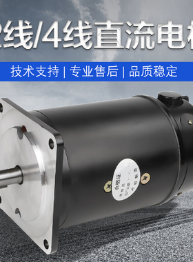 线切割山东淄博4线直流电机308W110V台阶85MM2线400W适用多种机床