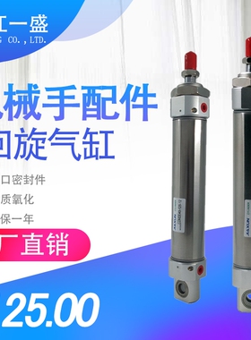 斜臂机械手 摆动回旋 DHR2S CDM2E 40X125 气缓冲 旋转气缸-10 12