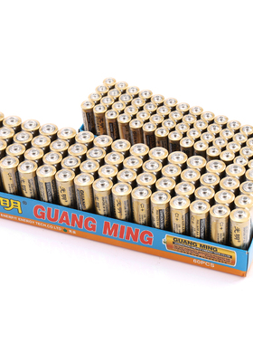 5号电池光明碳性电池AA7号电池AAA空调玩具遥控器干电池可换包邮