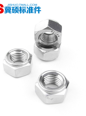 GB6184/DIN980金属锁紧螺母304不锈钢扣紧螺母/防松螺母M4M20