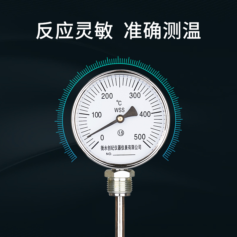 双金属温度计wss411/401指针双金属温度表工业耐震不锈钢锅炉测温