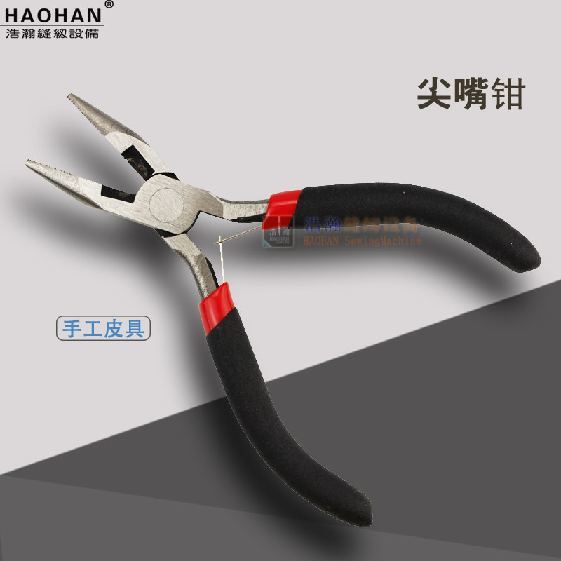 缝纫机上针尖嘴钳多功能皮革钳扁嘴斜嘴针嘴弯圆嘴钢丝钳子,农用物资,苗木固定器/支撑器,淘宝优惠券,粉丝福利购,淘宝优惠卷
