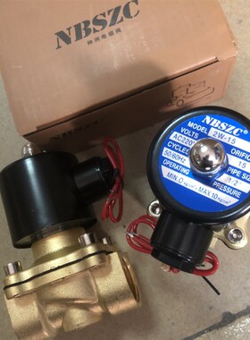 神洲NBSZC电磁阀 AC220V DC24V 2W-025-08/15 20 25 35 40 50线圈