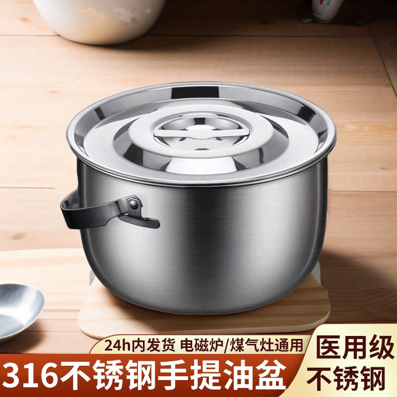 食品级猪油罐316不锈钢家用带盖子过滤网厨房荤油壶装储油缸油盆