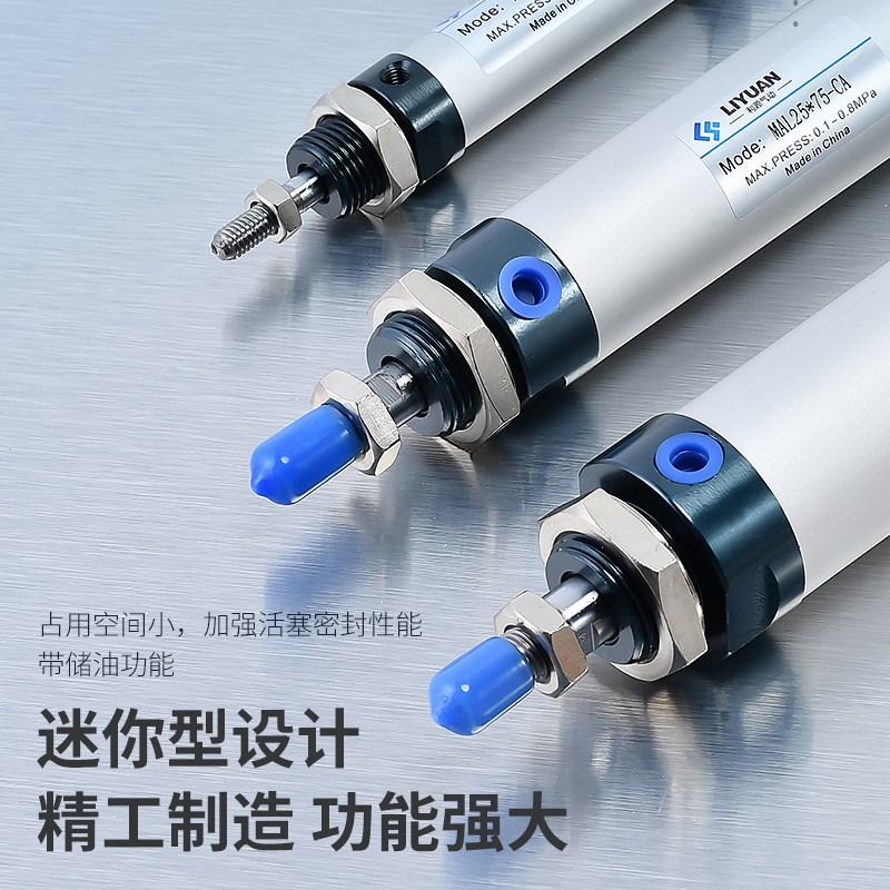 气动MAL迷你气缸铝合金小型气缸MALD16/20/25/32/40X25X50X75X100