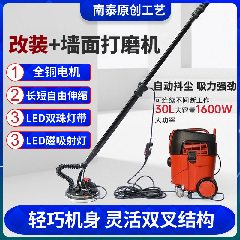 博来墙面打磨机自吸超轻腻子7204改装无刷无尘砂纸沙皮吸尘器专用,童鞋/婴儿鞋/亲子鞋,量脚器,淘宝优惠券,粉丝福利购,淘宝优惠卷