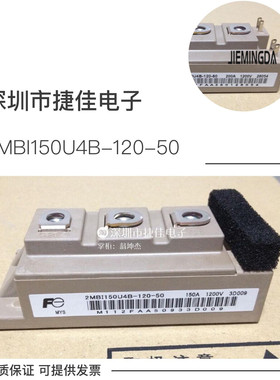 2MBI200U4B-120-50 2MBI150U4B-120 2MBI150SC-120 2MBI100PC-140