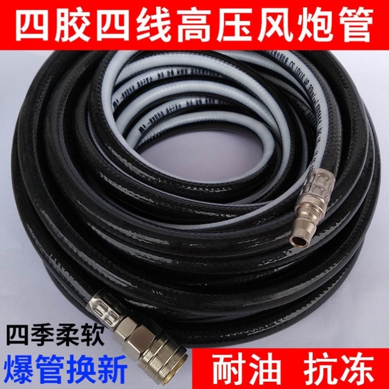 高压风炮气管气动防爆耐油软管输修车充气管空压机气泵大小风炮管