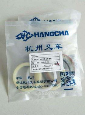 叉车油封45*55*6升降油缸油封50*60*6密封圈45*57*7/10A35/38