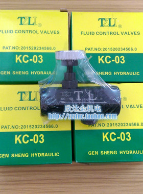 KC-03流量控制阀KC-02管式单向节流阀TZLI FLUID CONTROL 3/8 1/4