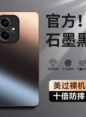 适用华为荣耀400Pro手机壳honor400新款防摔全包保护套DNP一AN00磨砂DNN外壳X400四百P400专用后壳P的男Por女