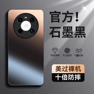 适用华为mate40手机壳meta40pro新款 mete40E全包mata40Epro防摔MT鼎桥M40魅特外壳dtechm美特保护套por男女e