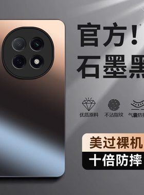 适用OPPOA5Pro手机壳OPPO A5Pr0保护套OPA新款5G外壳OPPA磨砂硅胶0PP0镜头全包防摔Por高级感05G男女2025创意