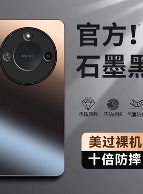 适用华为荣耀X60Pro手机壳honorX60新款X60GT防摔全包保护套honorX60i磨砂外壳60x曲屏专用后壳男Por女605g叉
