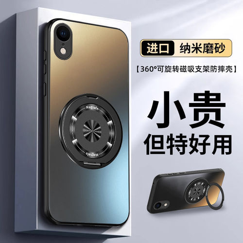【全包防摔】【耐脏防滑】【亲肤手感】