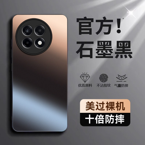 AG磨砂肤感★抗指纹★镜头全包★特防摔