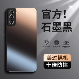 适用三星s21ultra手机壳s21+新款Galaxy全包FE防摔samsungs215g保护SM-g9910外壳g9980超薄plus磨砂u套s男u女