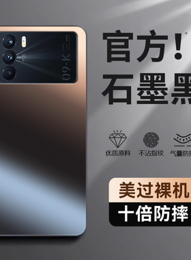 适用OPPOK9Pro手机壳OPPO新款K9Por套OPK高级感OPPK09KPro5G硅胶OPP0PP0PPO全包PPOK防摔OPOPK男Pr女磨砂散热
