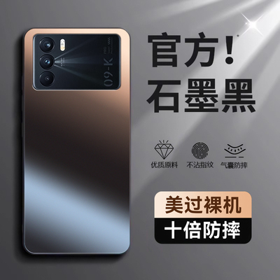 适用OPPOK9Pro手机壳OPPO新款K9Por套OPK高级感OPPK09KPro5G硅胶OPP0PP0PPO全包PPOK防摔OPOPK男Pr女磨砂散热