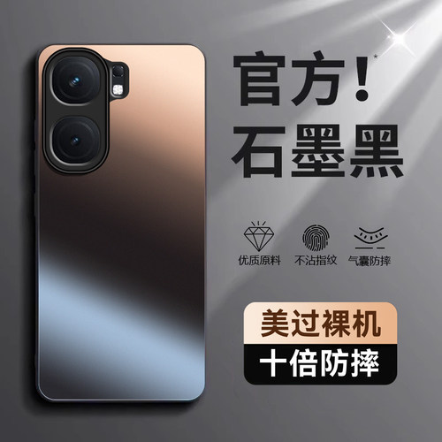 AG磨砂肤感★抗指纹★镜头全包★特防摔