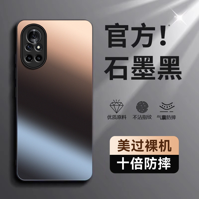 适用华为nova8手机壳nove8pro保护套navo8se活力版novo鼎桥n8新款note全包n0va防摔por曲面屏外壳曲屏男女后