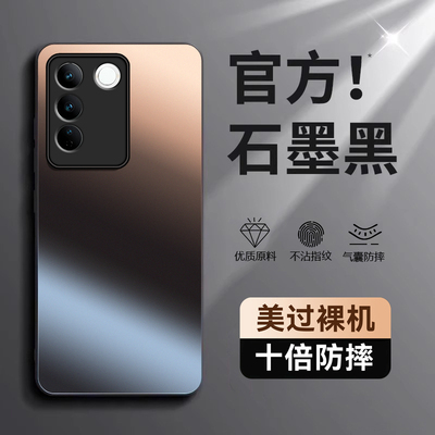 适用vivos16手机壳s16Pro新款s16e防摔vivis全包vovos保护套vovis磨砂曲屏外壳男viv0女por曲面vos16e是vo的