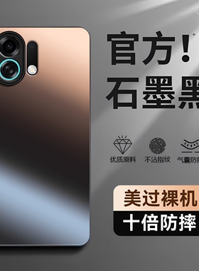 适用OPPOK13Turbo手机壳K13TurboPro保护套OPPO新款Pro磨砂硅胶5G全包防摔OPK0PP0OPPK外壳POOPK男女高级散热