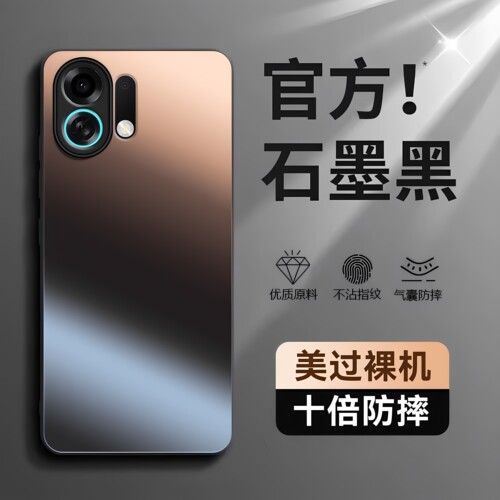 AG磨砂肤感★抗指纹★镜头全包★特防摔