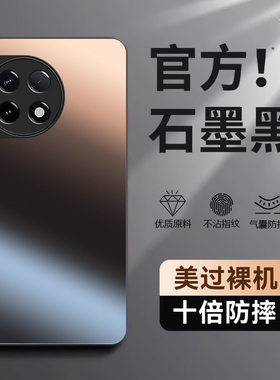 适用一加Ace2手机壳1+Aec2Pro新款OnePlusACE2V防摔全包保护套超薄后壳磨砂外壳p男女十ac2一家新品PHK110PJA